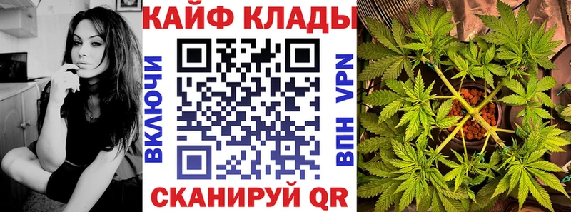 Магазин наркотиков Алатырь СОЛЬ АМФЕТАМИН МАРИХУАНА