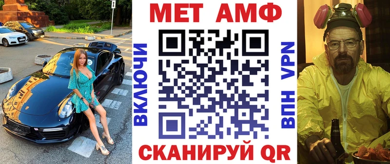 Амфетамин 98%  Алатырь 