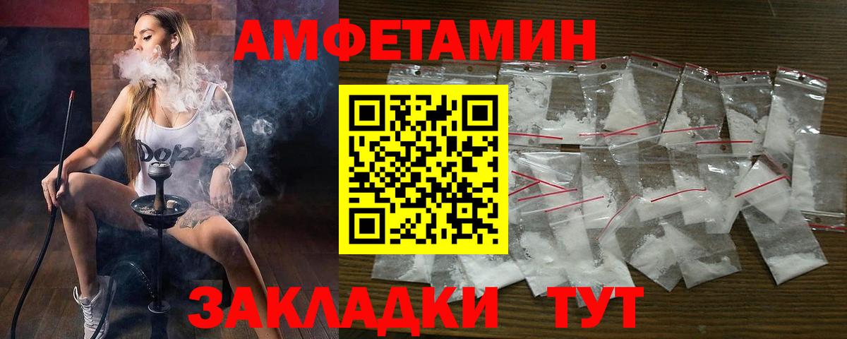 АМФ Premium Алатырь