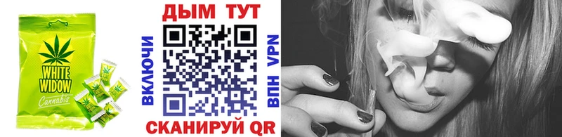 darknet клад  Алатырь  Cannafood марихуана 