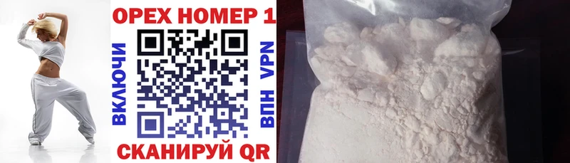 Кокаин 98%  цены наркотик  Алатырь 