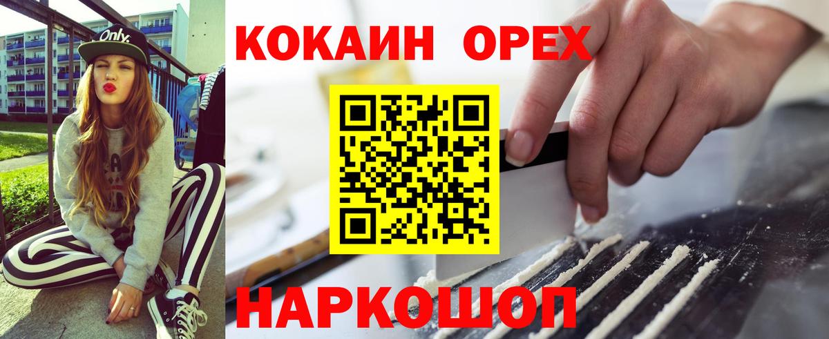 Кокаин Колумбийский Алатырь
