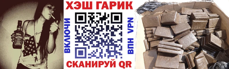 Гашиш ice o lator  Алатырь 