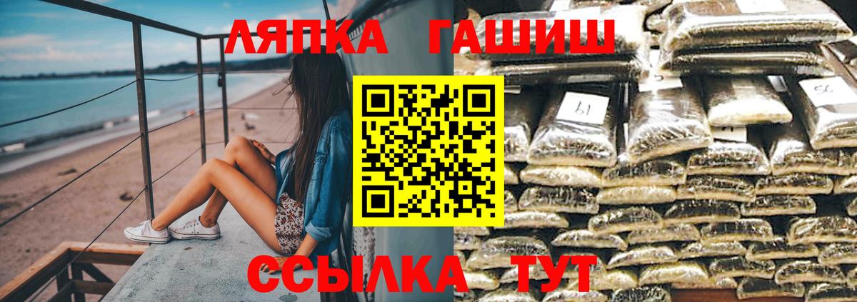 наркота  Вход с VPN  Алатырь  ГАШИШ 40% ТГК  Гашиш индика сатива  ГАШИШ 