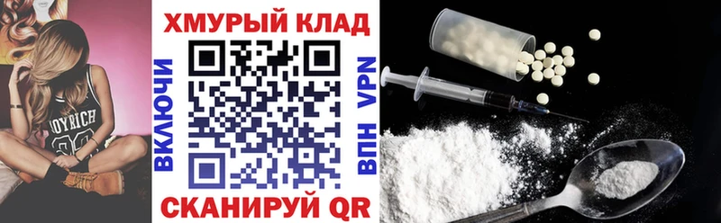 ГЕРОИН афганец  Алатырь 
