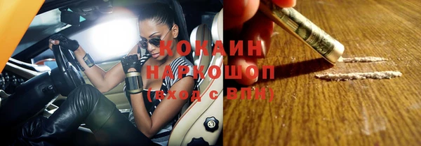 мефедрон VHQ Сатка