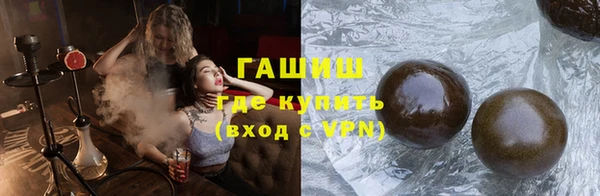 прущие грибы Абинск