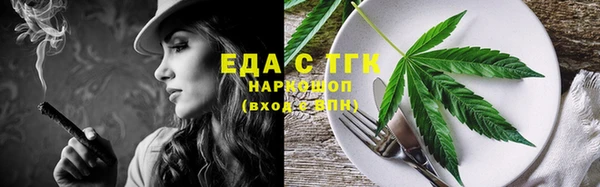 мескалин Абаза