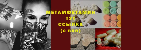 ешки Гусь-Хрустальный