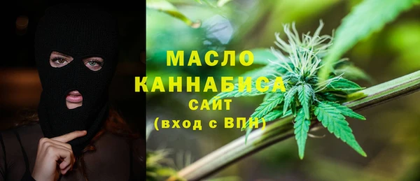 прущие грибы Абинск