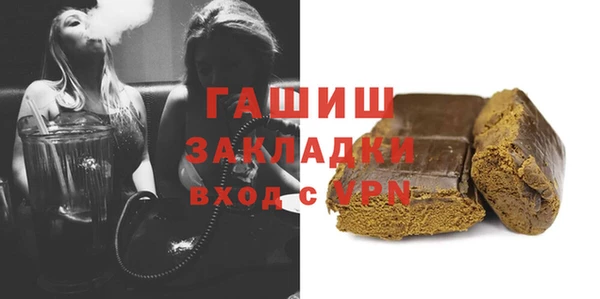 мескалин Абаза