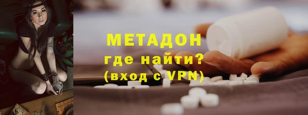 мефедрон Гусиноозёрск