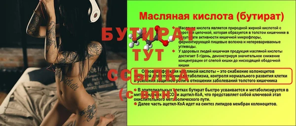 мескалин Абаза