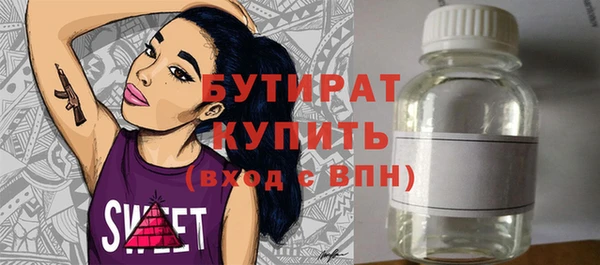гашик Сафоново