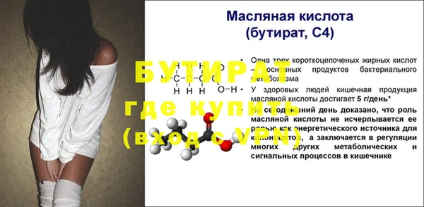 мескалин Абаза