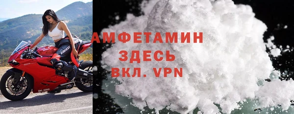 мескалин Абаза