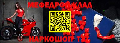 кокс Шебекино
