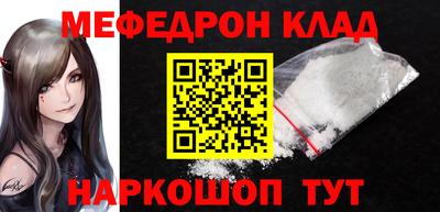 кокс Шебекино