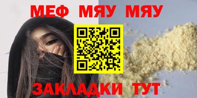 ALPHA PVP Шахты