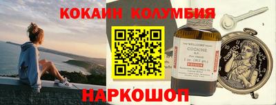мяу мяу кристалл Шелехов