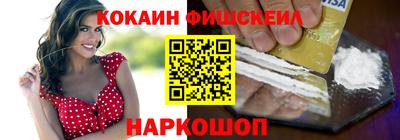 кокс Шебекино