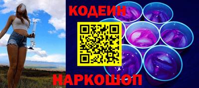 кокс Шебекино