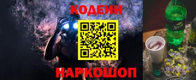 ALPHA PVP Шахты