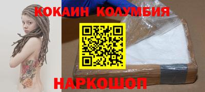 мяу мяу кристалл Шелехов