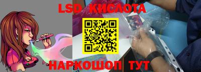 мяу мяу кристалл Шелехов