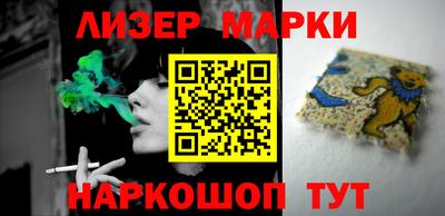 кокс Шебекино