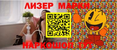 мяу мяу кристалл Шелехов