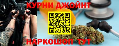 мяу мяу кристалл Шелехов