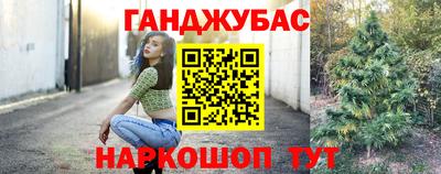 мяу мяу кристалл Шелехов