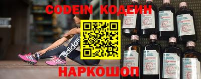 кокс Шебекино