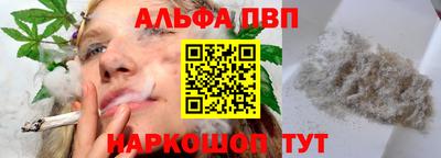 мяу мяу кристалл Шелехов