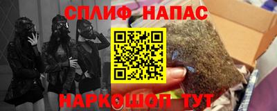 кокс Шебекино