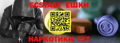 ALPHA PVP Шахты