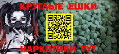 мяу мяу кристалл Шелехов
