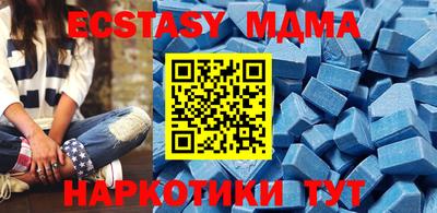 мяу мяу кристалл Шелехов