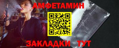 кокс Шебекино