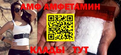 кокс Шебекино