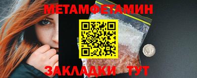 ALPHA PVP Шахты