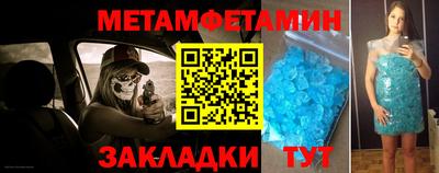 кокс Шебекино