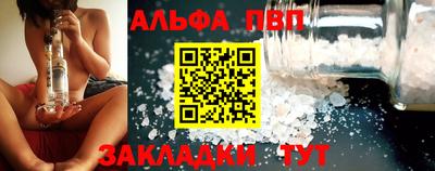 кокс Шебекино