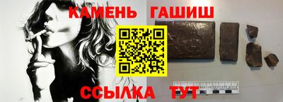 кокс Шебекино