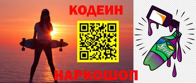 кокс Шебекино