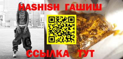 мяу мяу кристалл Шелехов