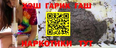 мяу мяу кристалл Шелехов