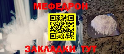 кокс Шебекино
