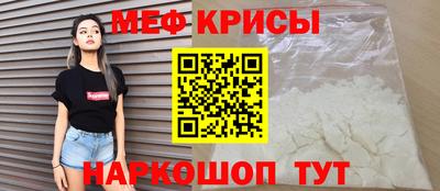 кокс Шебекино